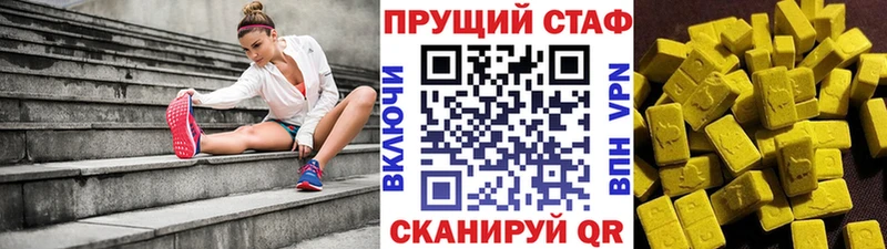Как найти наркотики Великий Устюг Кокаин  Канабис  МЕТАМФЕТАМИН  Альфа ПВП  ГАШ  Меф мяу мяу 