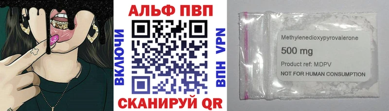 A PVP СК как найти закладки Великий Устюг