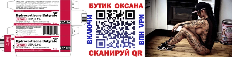 Бутират BDO 33%  где продают наркотики  ссылка на мегу ССЫЛКА  Великий Устюг 