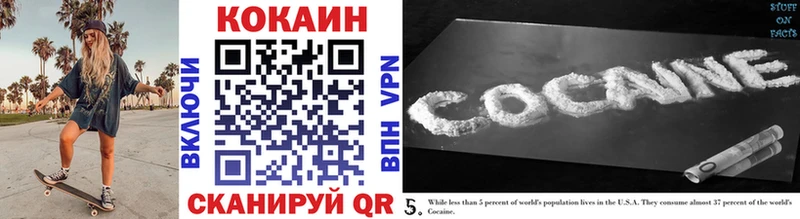 Cocaine 97%  omg   Великий Устюг 