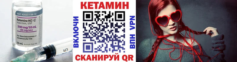 КЕТАМИН ketamine  купить наркотики сайты  Великий Устюг 