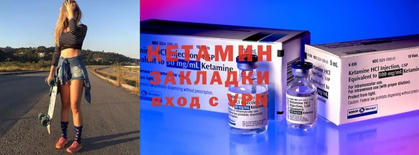 амф Армянск