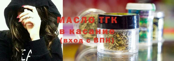 амф Армянск