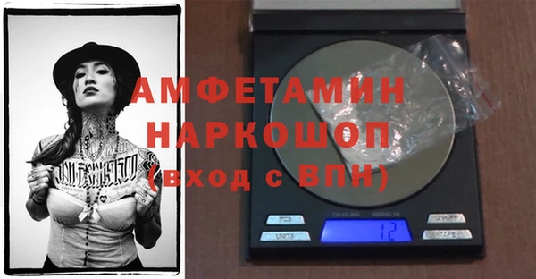 амф Армянск