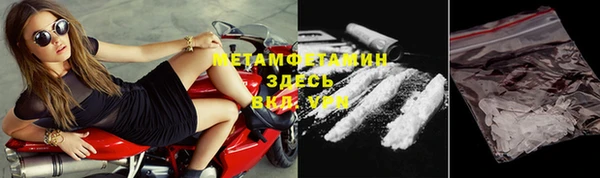 амф Армянск