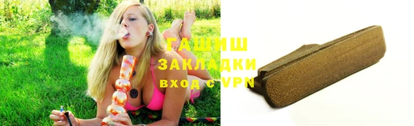 кристаллы Арсеньев