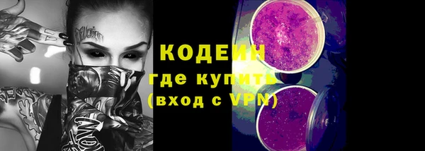 кокаин Слюдянка