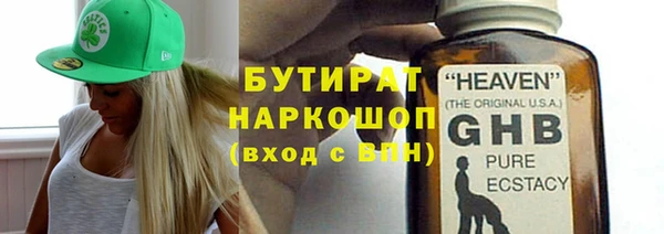 кристаллы Арсеньев