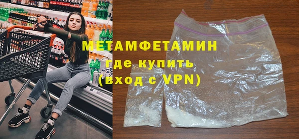 амф Армянск