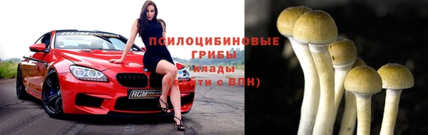 кристаллы Арсеньев