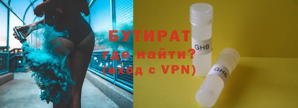 амф Армянск