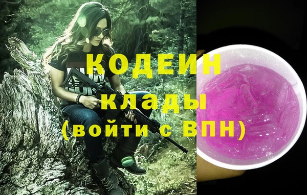 кристаллы Арсеньев
