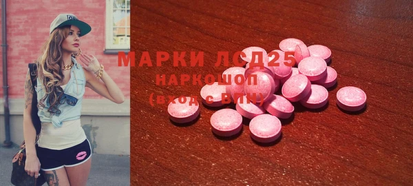 ECSTASY Снежногорск