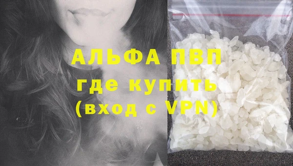 кристаллы Арсеньев