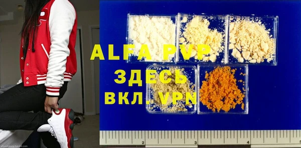 кристаллы Арсеньев