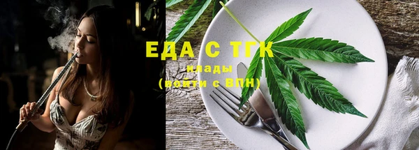 кристаллы Арсеньев