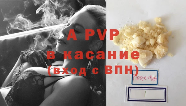 кристаллы Арсеньев