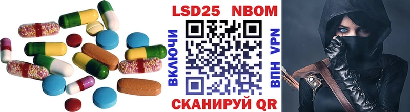 Лсд 25 экстази кислота наркота MEGA маркетплейс Великий Устюг