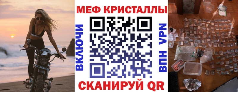 МЕФ VHQ  Великий Устюг 