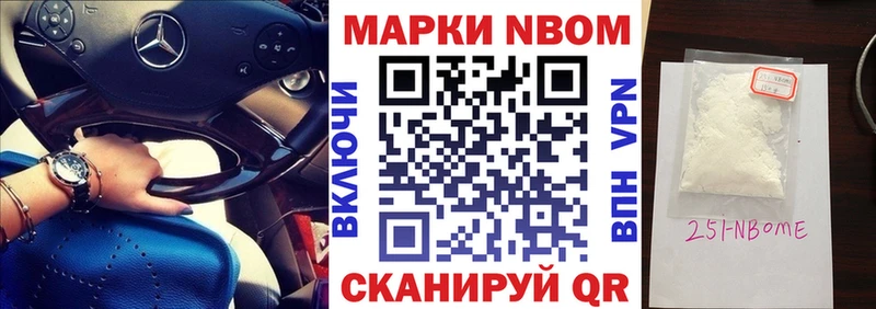 Наркотические марки 1500мкг  Великий Устюг 