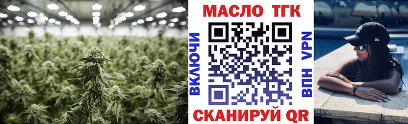 ТГК Wax  Великий Устюг 